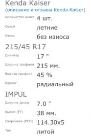 Название: артурик3.jpg
Просмотров: 37

Размер: 7.5 Кб