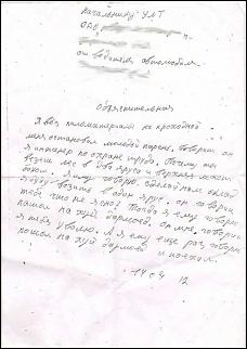 Анекдоты и юмор ))) - Часть 2-803.jpg