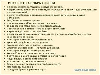 Анекдоты и юмор ))) - Часть 2-4186961.jpg