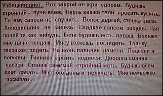 Анекдоты и юмор ))) - Часть 2-807.jpg