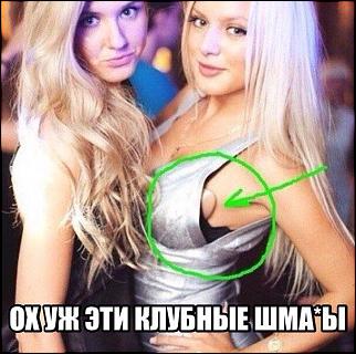 Анекдоты и юмор ))) - Часть 2-809.jpg