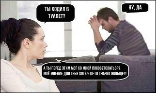 Анекдоты и юмор ))) - Часть 2-810.jpg