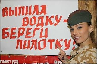 Анекдоты и юмор ))) - Часть 2-812.jpg