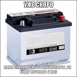 Анекдоты и юмор ))) - Часть 2-813.jpg