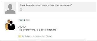 Анекдоты и юмор ))) - Часть 2-814.jpg