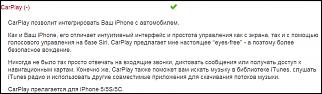 Замена магнитолы-snimok-ekrana-707-.jpg