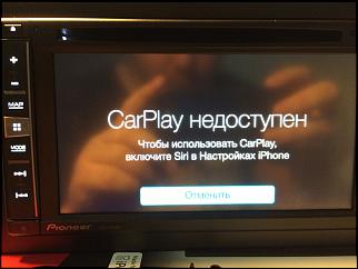 Замена магнитолы-img_0307.jpg