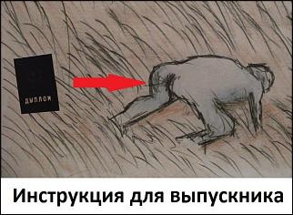 Анекдоты и юмор ))) - Часть 2-m5el5wan4ay.jpg
