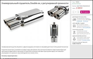Русские банки на civic 6, есть ли смысл?-1012.jpg