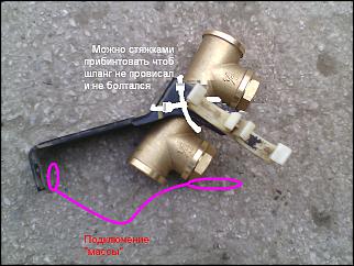 Дополнительный подогрев двигателя (быстрее прогревает работающий мотор)-risunok-3.jpg