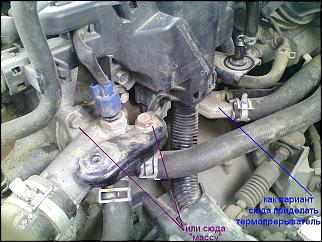 Дополнительный подогрев двигателя (быстрее прогревает работающий мотор)-risunok-4.jpg