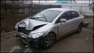 помогите расчитать примерный ущерб после аварии-20141214_110029.jpg