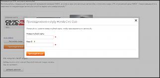 Автозапчасти. "Emex" - до 3%-snimok4.jpg