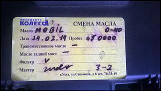 У кого какой пробег?-probeg....jpg