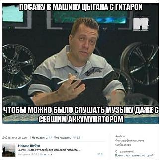 Анекдоты и юмор ))) - Часть 2-815.jpg