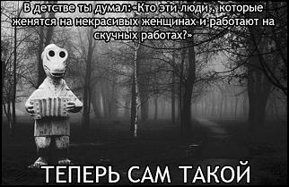 Анекдоты и юмор ))) - Часть 2-816.jpg