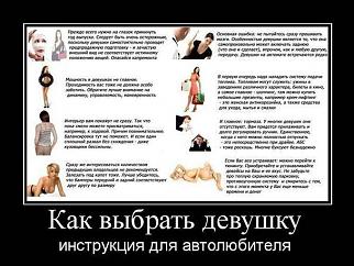 Анекдоты и юмор ))) - Часть 2-819.jpg