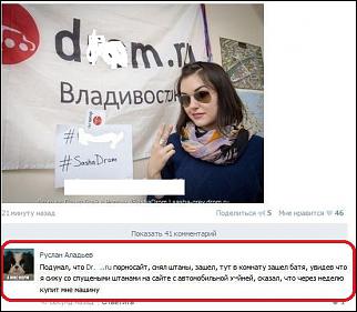 Анекдоты и юмор ))) - Часть 2-822.jpg