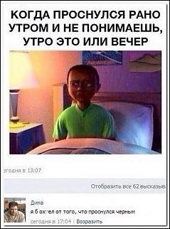 Анекдоты и юмор ))) - Часть 2-823.jpg