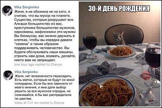 Анекдоты и юмор ))) - Часть 2-825.jpg