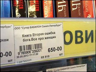 Анекдоты и юмор ))) - Часть 2-829.jpg