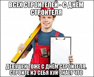 Анекдоты и юмор ))) - Часть 2-831.jpg