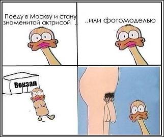 Анекдоты и юмор ))) - Часть 2-5.jpg