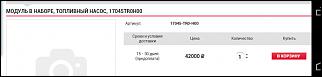Обращения по гарантии!!!-screenshot_2015-02-05-21-08-51-01.jpg