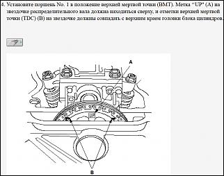 Отчет. Регулировка клапанов на 4D (R18A1)-image-002.jpg