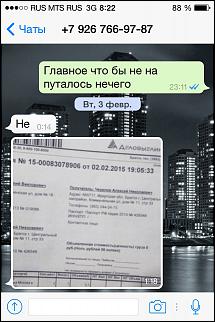 Список черно-белых поставщиков запчастей 7 поколения!-image.jpg
