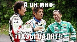 Анекдоты и юмор ))) - Часть 2-841.jpg