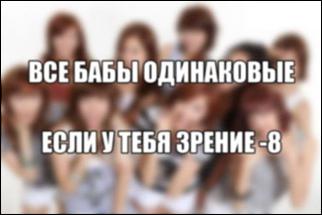 Анекдоты и юмор ))) - Часть 2-845.jpg