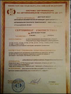 Коррозия кузова.-20150314_221551.jpg