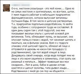 Анекдоты и юмор ))) - Часть 2-846.jpg