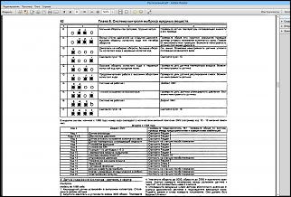 общение владельцев V поколения. - Часть 5-bezymyannyi.jpg