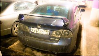Чей Сивик? - Часть 9-image.jpg
