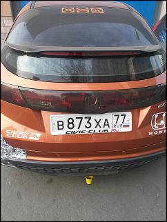 Чей Сивик? - Часть 9-20150320_174415_.jpg
