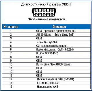 Что я сделал?-1881302_m.jpg