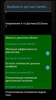 Расход Honda Civic Hybrid-c80qeetkk1y.jpg