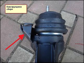 Установка гидроопоры от БМВ на Цивик 4D-1.jpg