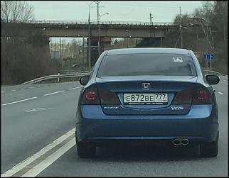 Чей Сивик? - Часть 9-image.jpg