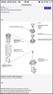 Выбор производителя стоек (амортизаторов)-image.jpg