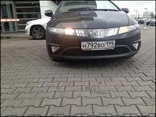 ДХО, нужен ваш совет!-civic_drl_2.jpg