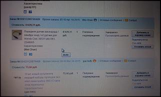 Лямбда, лямбда!-imag05405.jpg