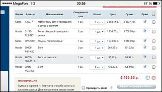 Обслуживание и ремонт-image.jpg