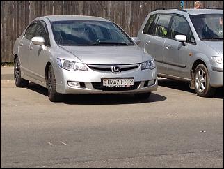 Чей Сивик? - Часть 9-image.jpg