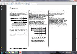 У кого сколько ест масло?-bezymyannyi.jpg