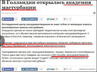 Анекдоты и юмор ))) - Часть 2-857.jpg