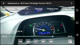 Расход бензина - 4Д. Просьба оставлять данные, согласно форме в 1-ом сообщении! - Часть 2-screenshot_2015-06-15-09-01-47.jpg