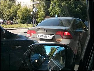 Чей Сивик? - Часть 9-img_20150618_084241.jpg